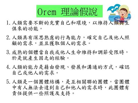 水晶球理論|第二部分：個體差異與自我認知的重要性 2.1 每個人都是獨特的「。